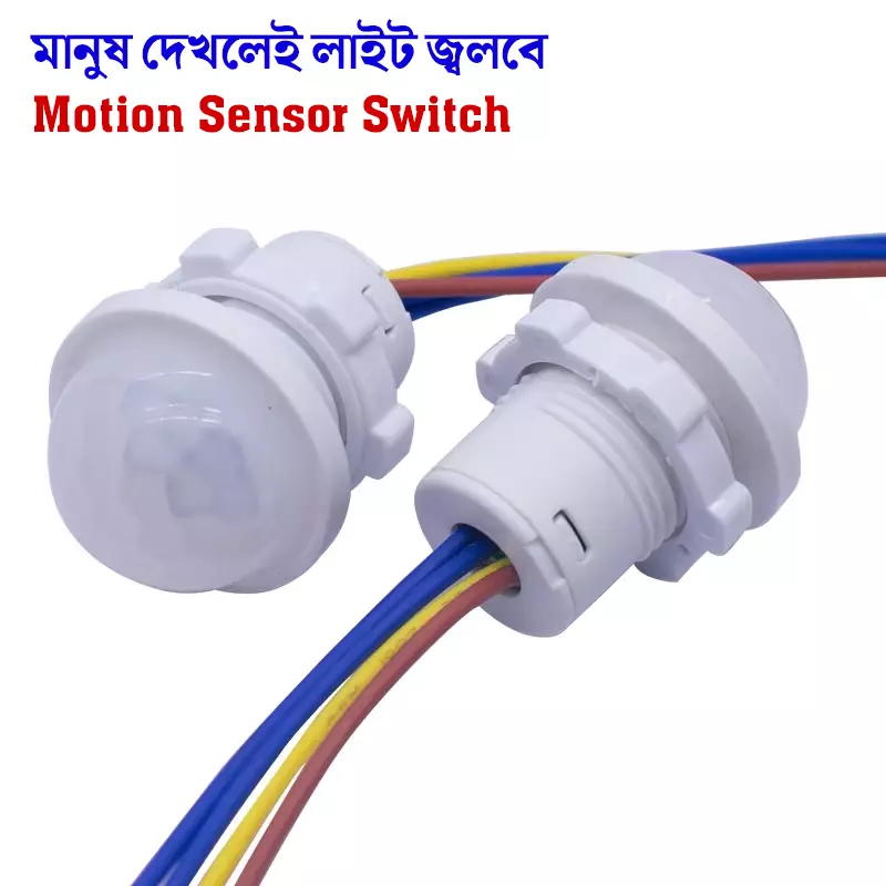 PIR Infrared Motion Sensor Switch 110-240V Human Sensor for Light Bulb