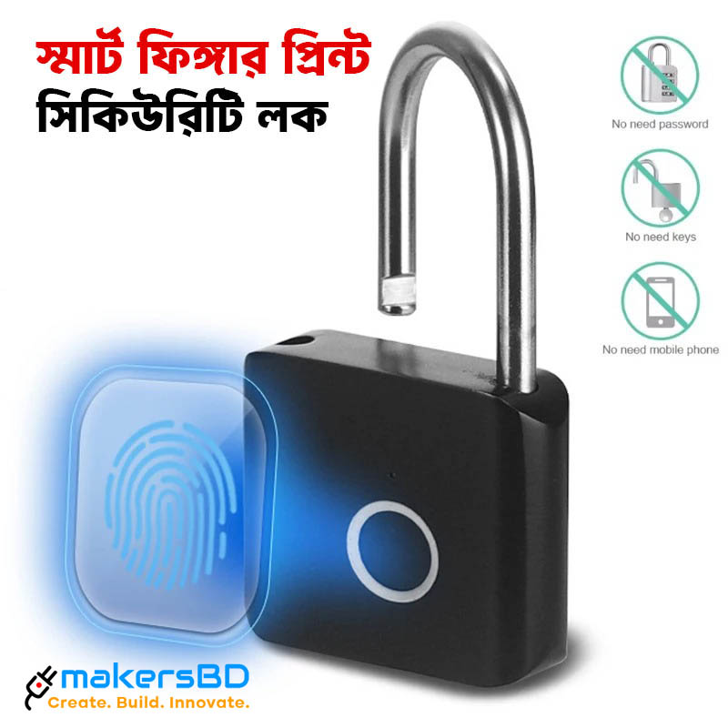 Smart Fingerprint Padlock তালা খুলবে চাবি ছাড়াই! হাতের স্পর্শে